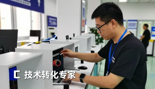 技术转化专家客户使用技术支持的反馈